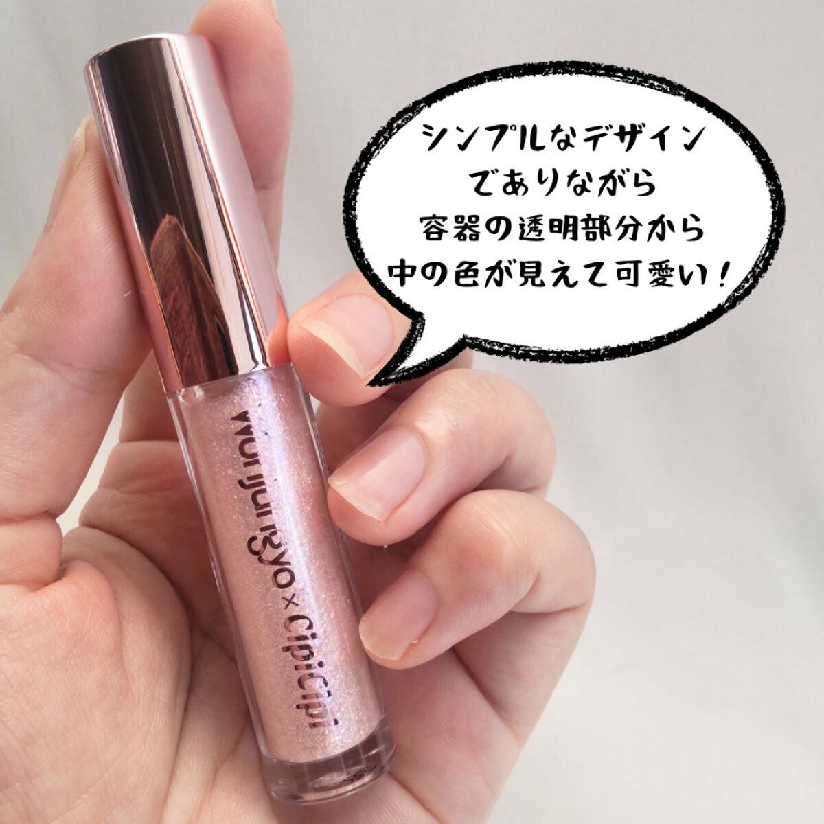 ウォンジョンヨ ダイヤモンドライナー/Wonjungyo/リキッドアイシャドウを使ったクチコミ(3枚目)