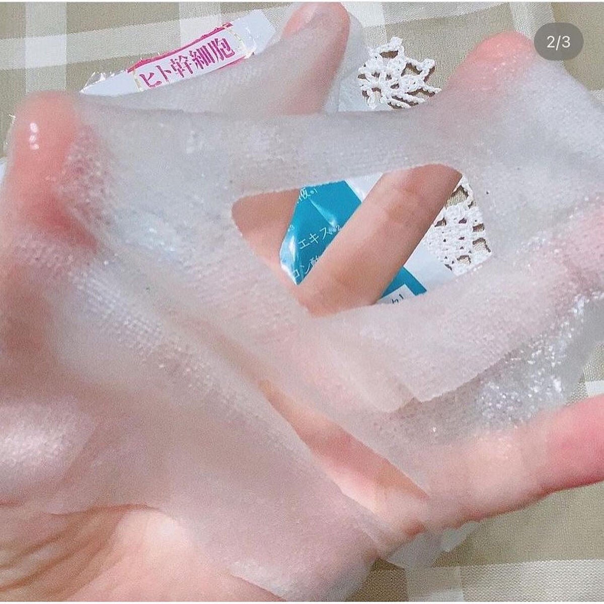 ヒト幹細胞フェイスマスク/アロヴィヴィ/シートマスク・パックを使ったクチコミ(2枚目)