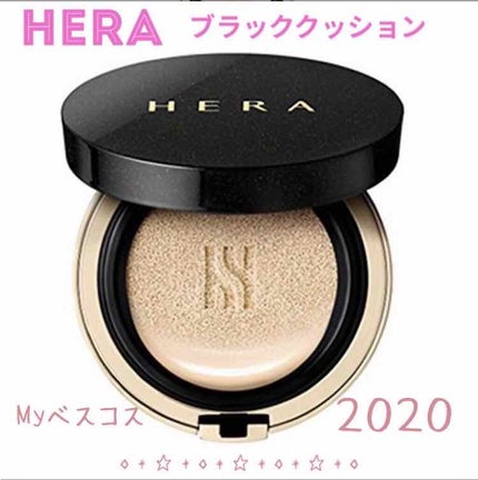 ブラック クッション/HERA/クッションファンデーションを使ったクチコミ(1枚目)