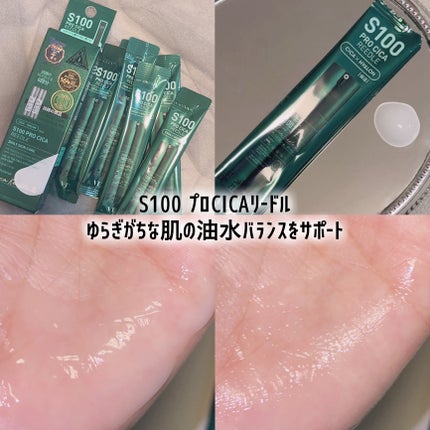 リードルS 100 2ステップマスク/VT/シートマスク・パックを使ったクチコミ(3枚目)
