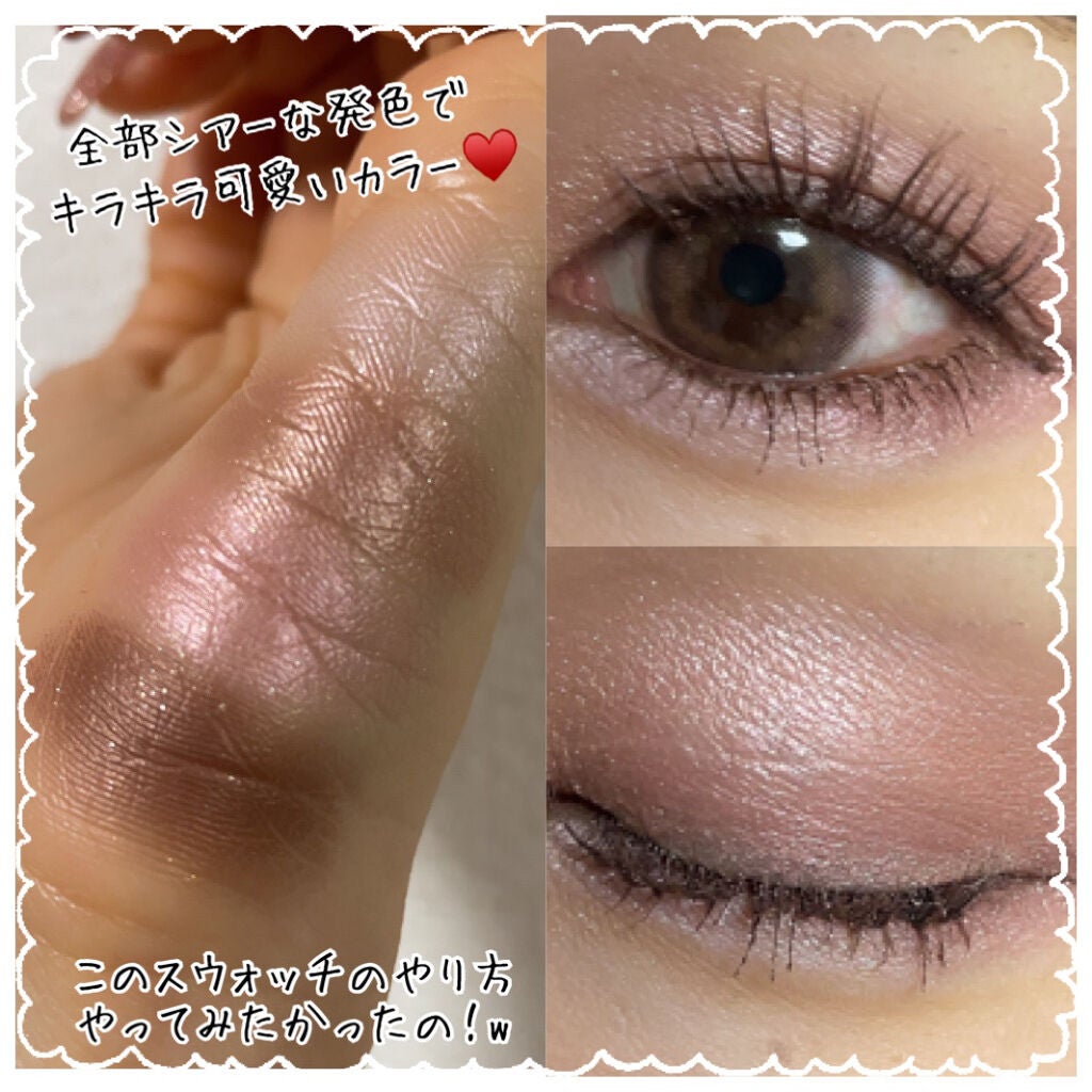 スリーディメンショナルアイズ/LUNASOL/アイシャドウパレットを使ったクチコミ(5枚目)