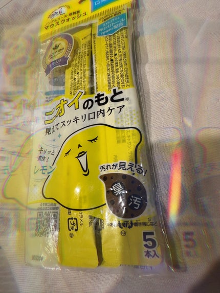 オクチレモン(マウスウォッシュ)/オクチシリーズ/マウスウォッシュ・スプレーを使ったクチコミ(1枚目)