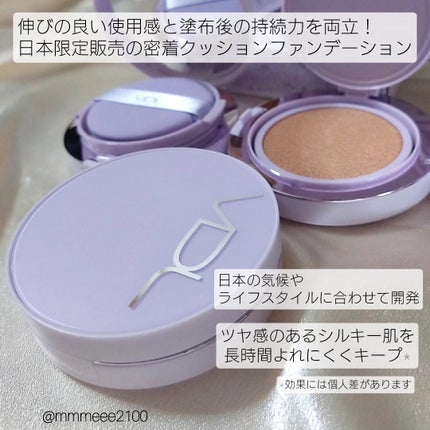 パーフェクティング シルキーフィット カバー クッション ファンデーション/VDL/クッションファンデーションを使ったクチコミ(2枚目)