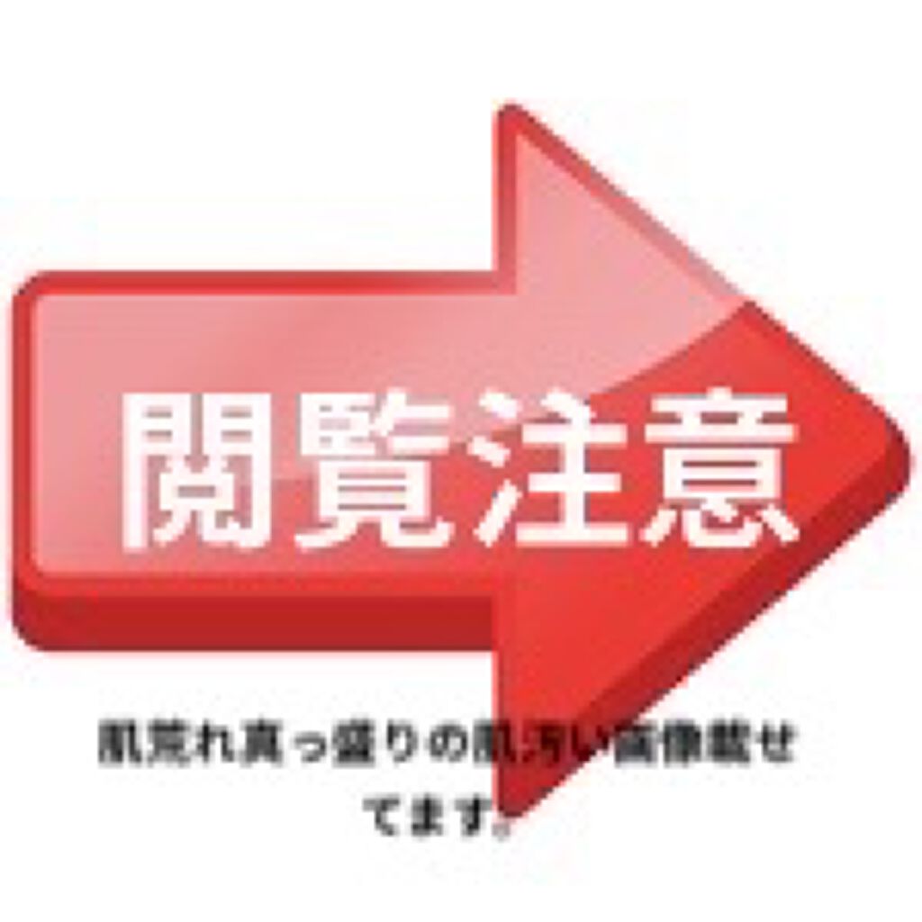 白色ワセリン(医薬品)/健栄製薬/その他を使ったクチコミ（2枚目）