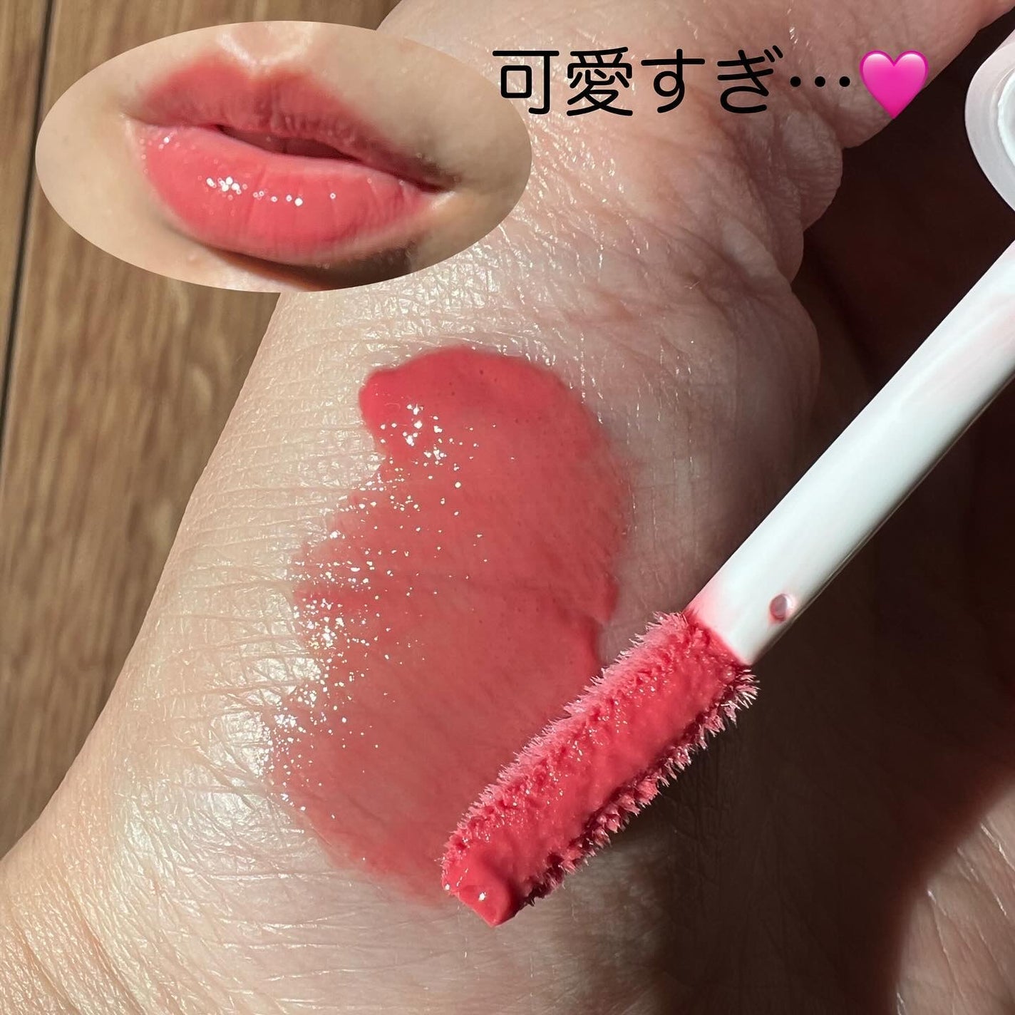 3Dジェリーリップ/CEZANNE/口紅・グロス・リップライナー・リップケアを使ったクチコミ(4枚目)