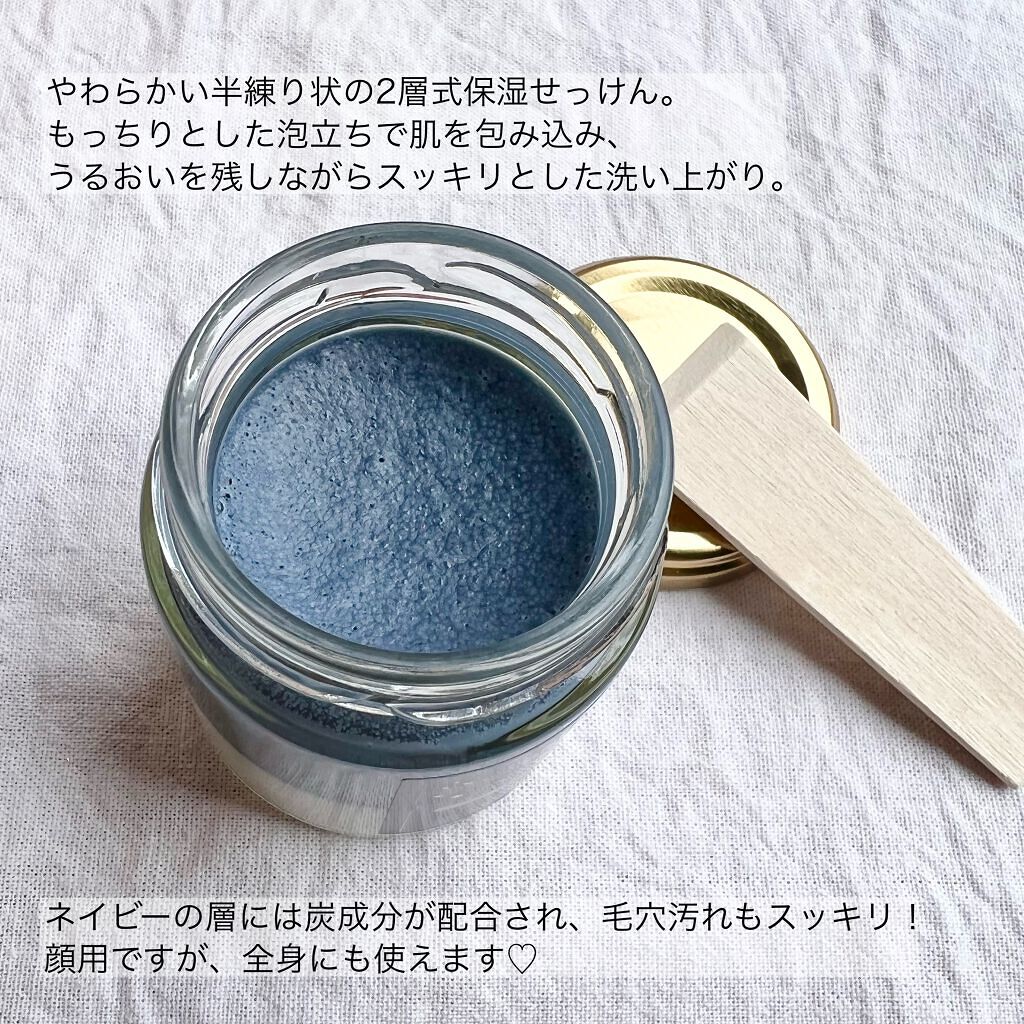 ローソープ /OSAJI/その他洗顔料を使ったクチコミ(3枚目)