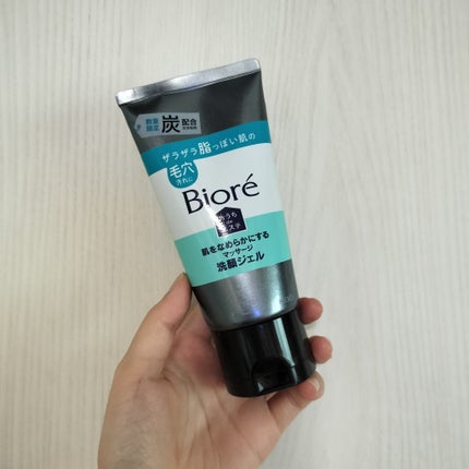 おうちdeエステ 肌をなめらかにするマッサージ洗顔ジェル 炭/ビオレ/その他洗顔料を使ったクチコミ(1枚目)