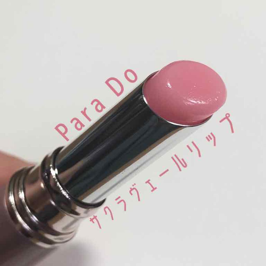 サクラヴェールリップ PK02/パラドゥ/リップクリームを使ったクチコミ（1枚目）
