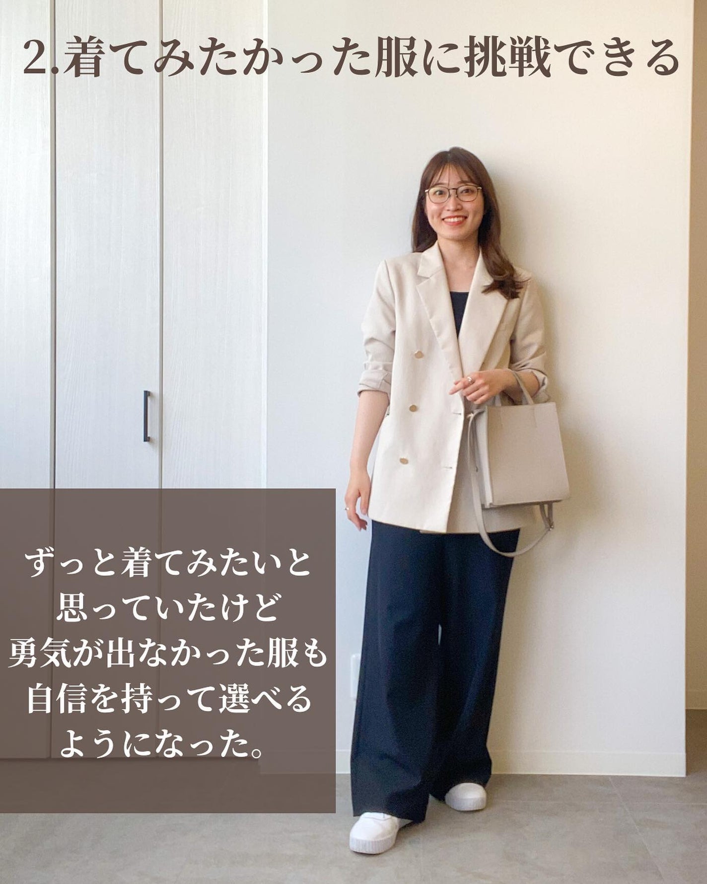 Rina on LIPS 「診断のいいところを伝えようとするといつも文字数が多くなりすぎる..」(3枚目)