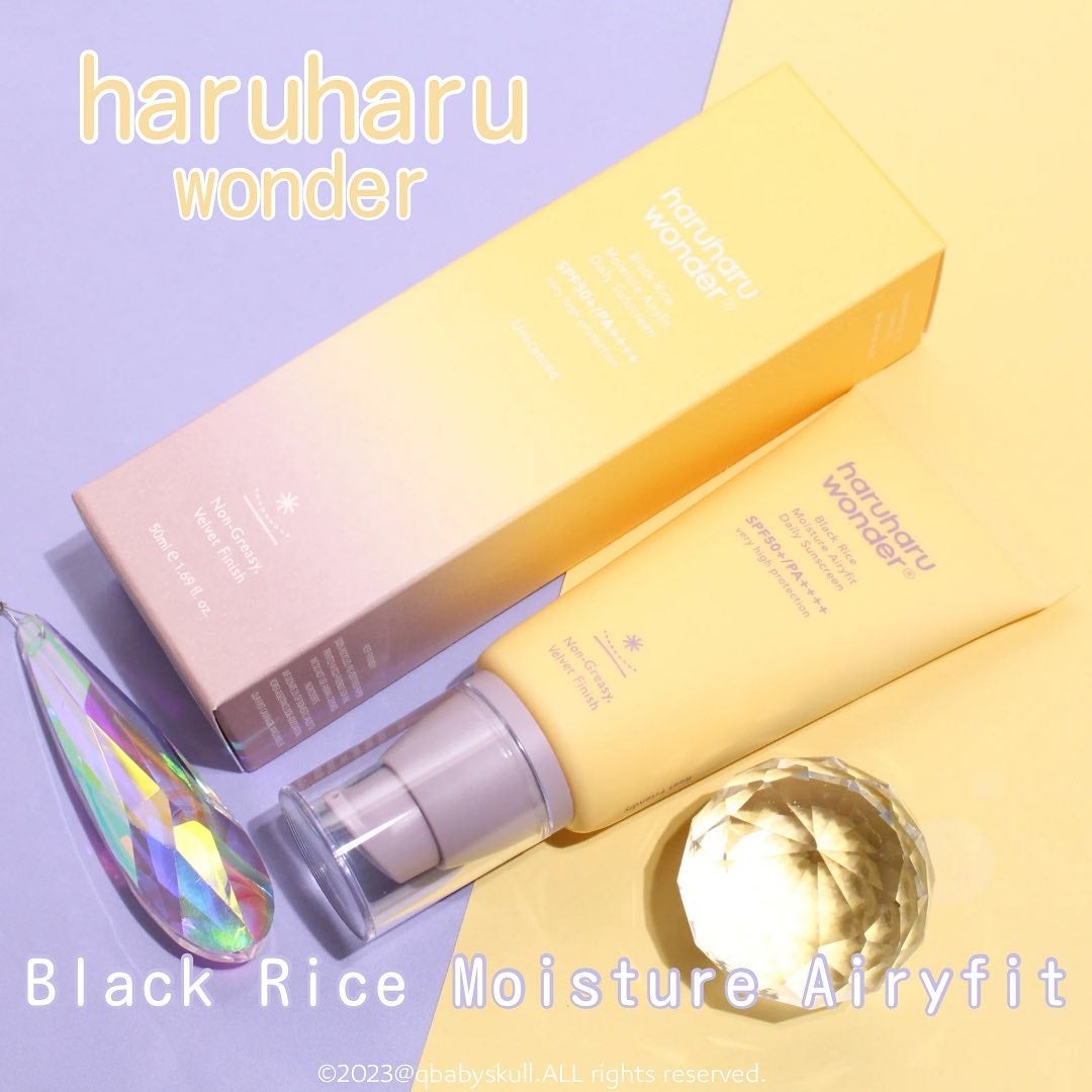 ブラックライスモイスチャーエアリーフィットデイリーサンスクリーン/haruharu wonder/日焼け止めクリームを使ったクチコミ(8枚目)