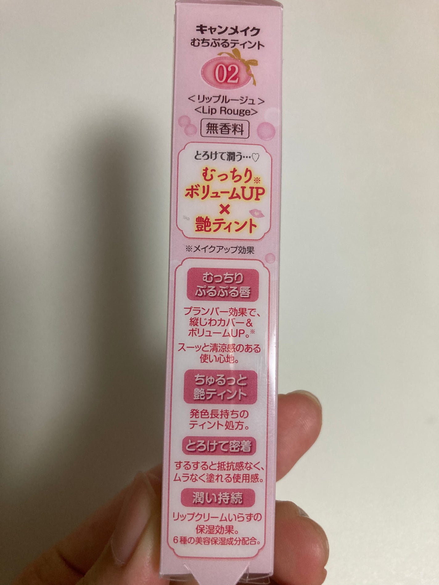 むちぷるティント/キャンメイク/リップティントを使ったクチコミ(6枚目)