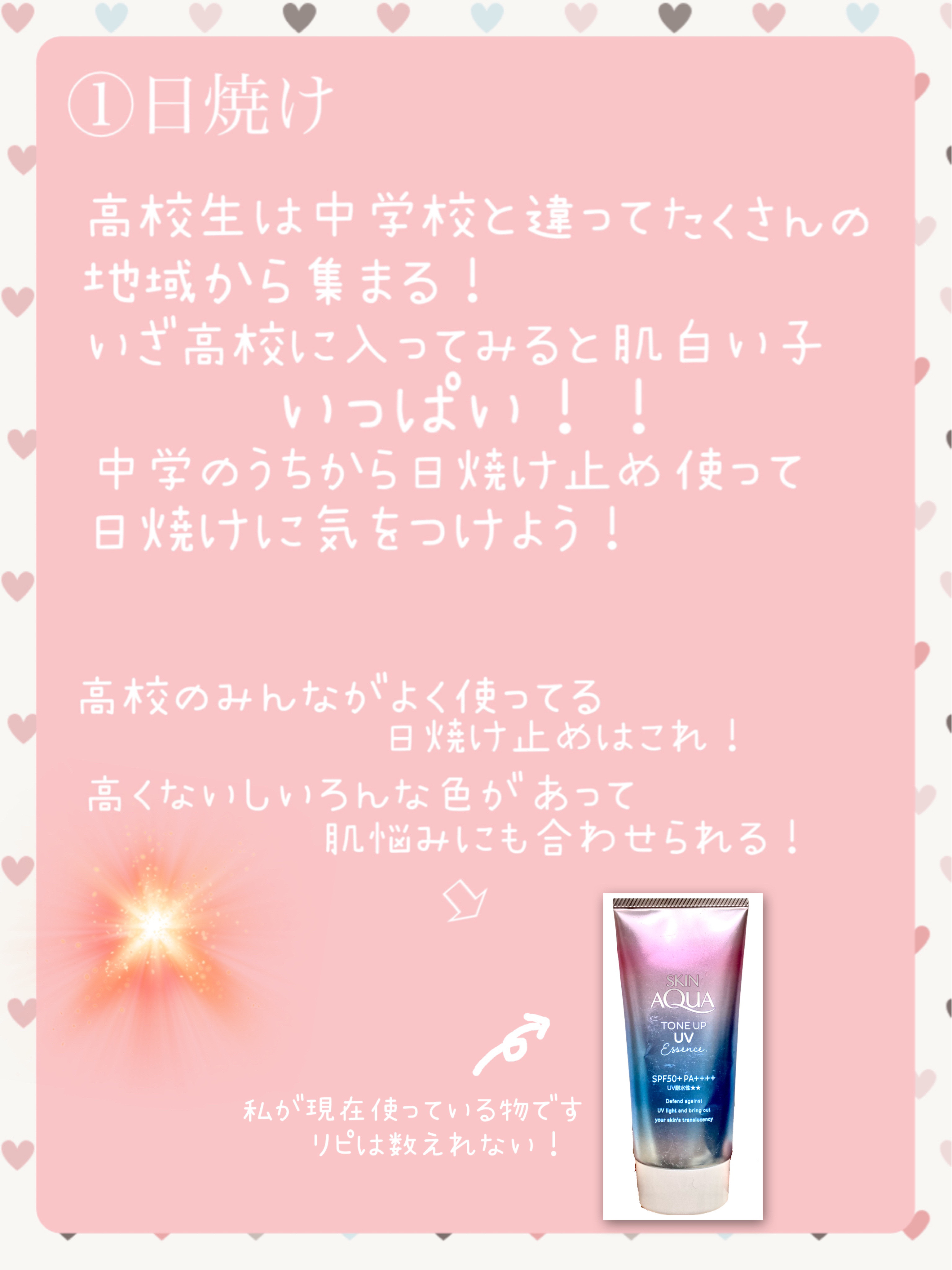 まとめ髪スティック スーパーホールド/マトメージュ/ヘアワックス・クリームを使ったクチコミ（2枚目）