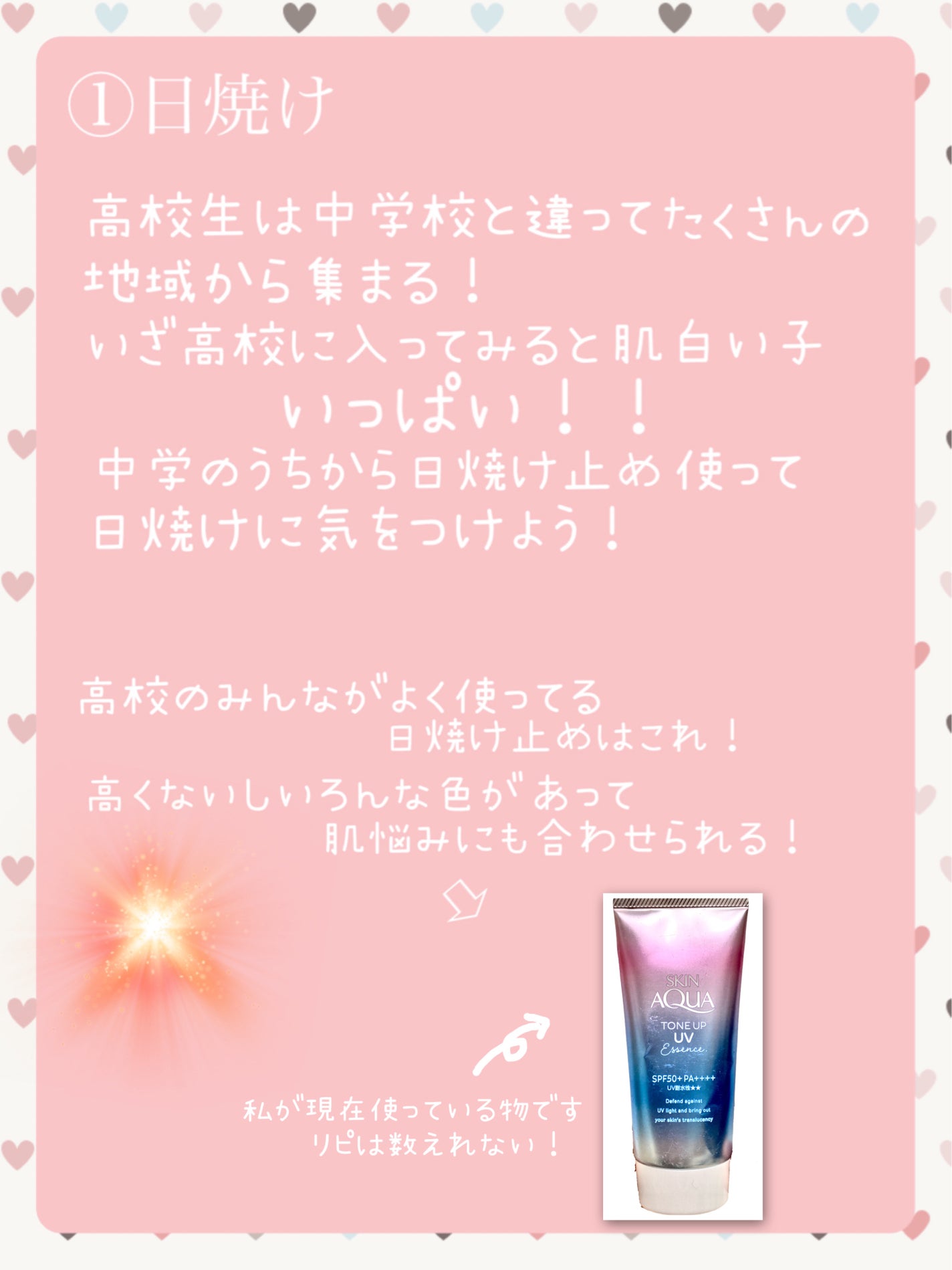 まとめ髪スティック レギュラー/マトメージュ/ヘアワックス・クリームを使ったクチコミ(2枚目)