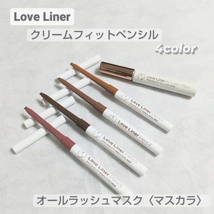 クリームフィットペンシル<アイライナー>/ラブ・ライナー/ペンシルアイライナーを使ったクチコミ(1枚目)