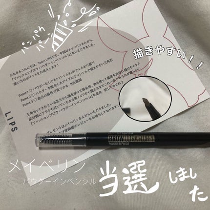 ファッションブロウ パウダーインペンシル N/MAYBELLINE NEW YORK/アイブロウペンシルを使ったクチコミ(1枚目)