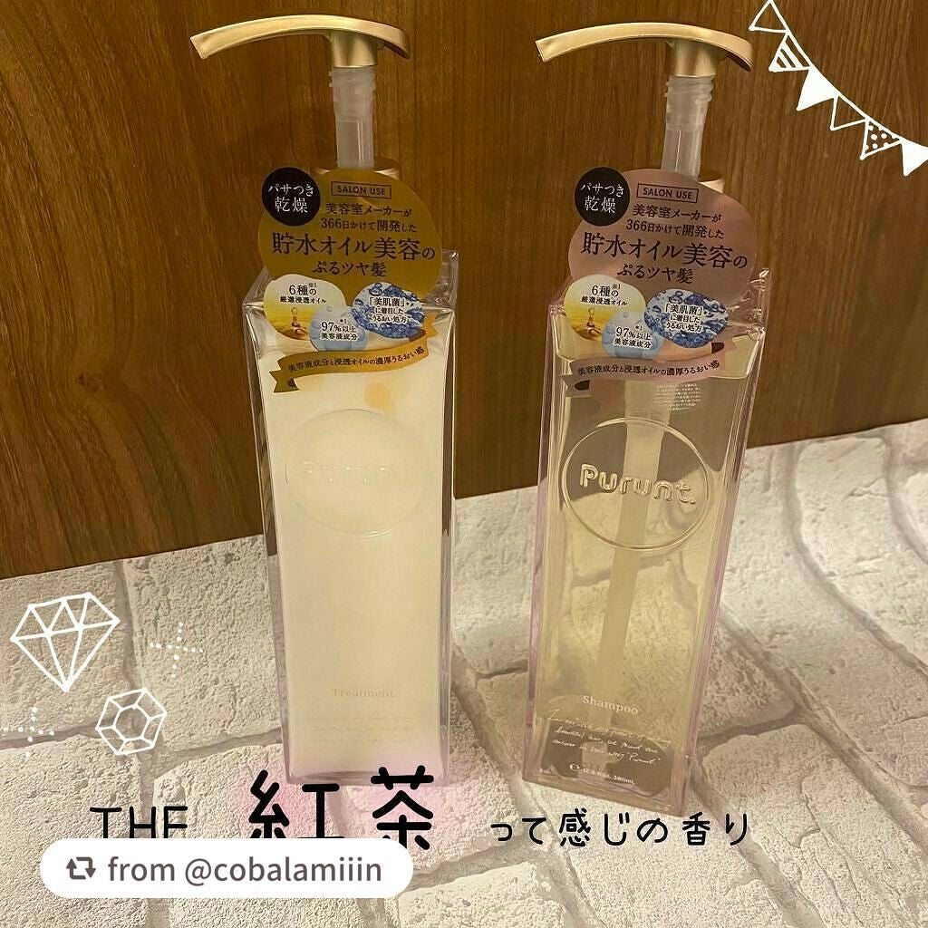 プルント モイストリッチ美容液シャンプー/モイストリッチリペア美容液トリートメント/Purunt./市販シャンプーを使ったクチコミ(1枚目)