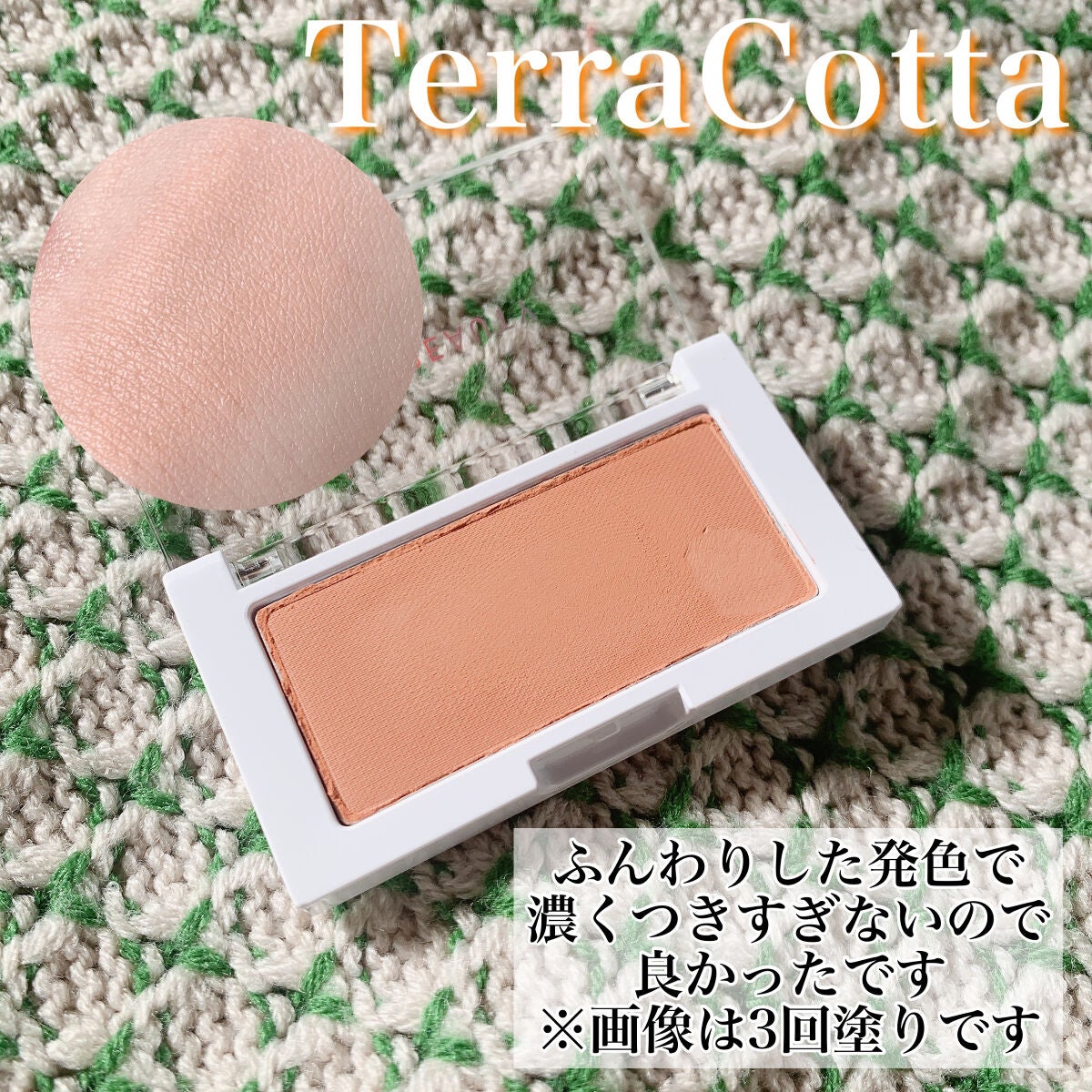フェイブスボックス/FAVES BEAUTY/メイクアップキットを使ったクチコミ(4枚目)