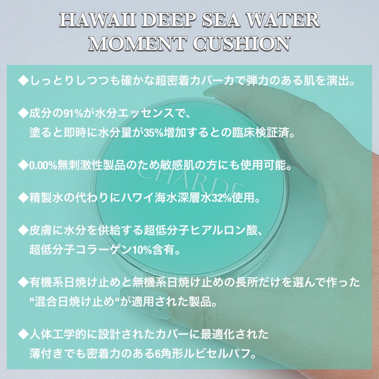 瞬間クッションファンデーション/CHARDE/クッションファンデーションを使ったクチコミ(3枚目)