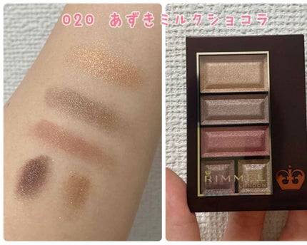 ショコラスウィート アイズ/リンメル ロンドン/アイシャドウパレットを使ったクチコミ(2枚目)