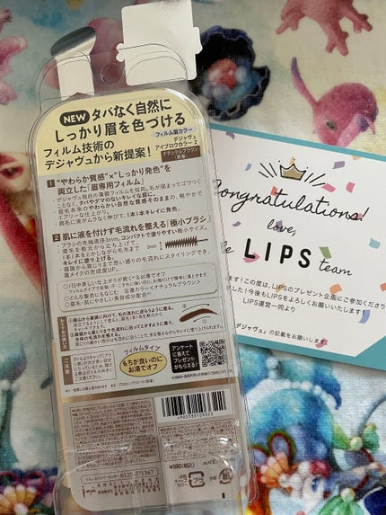 フィルム眉カラー/デジャヴュ/眉マスカラを使ったクチコミ(2枚目)