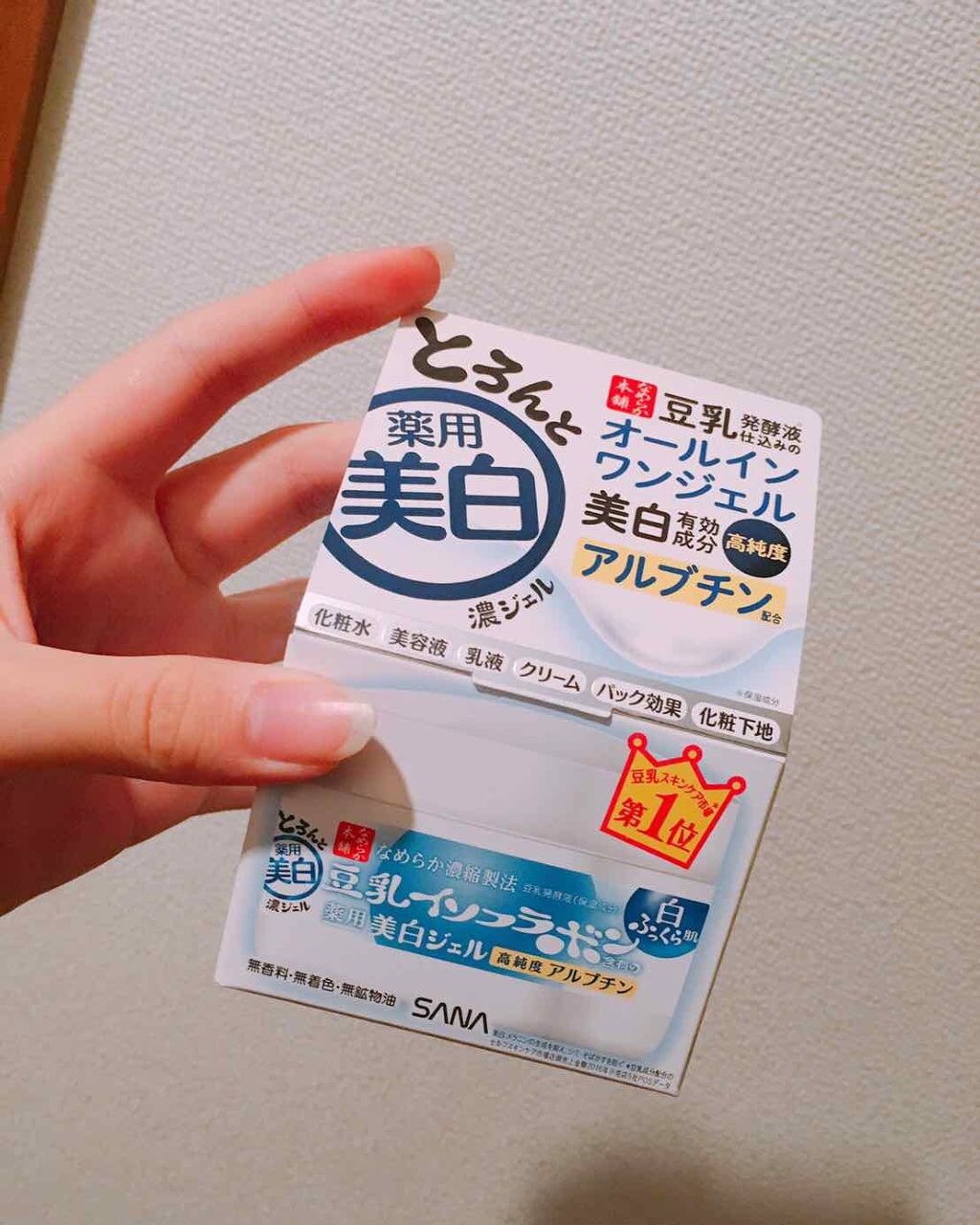 とろんと濃ジェル 薬用美白/なめらか本舗/オールインワン化粧品を使ったクチコミ(1枚目)