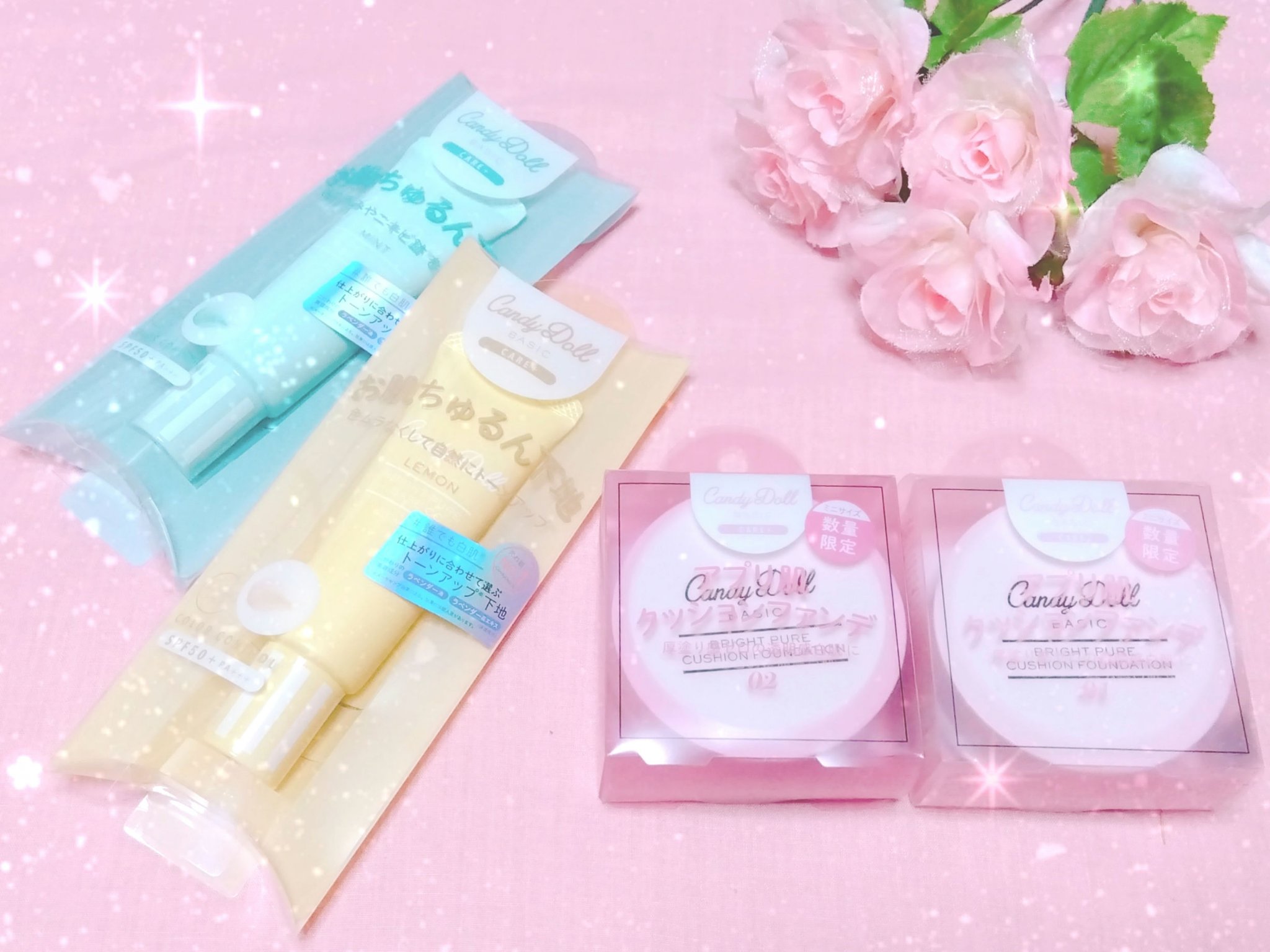 ブライトピュアベースCC/CandyDoll/CCクリームを使ったクチコミ（1枚目）