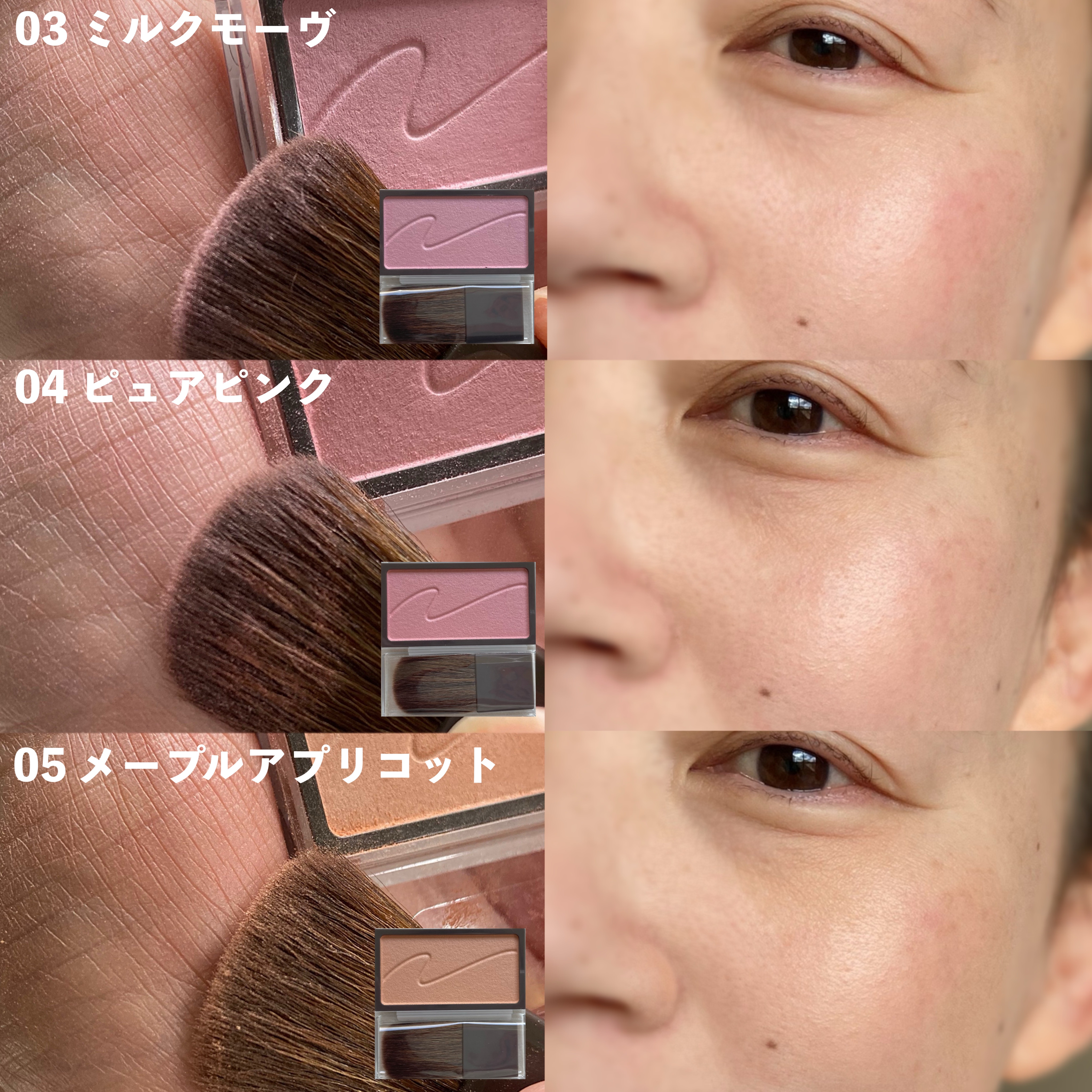 チークブラッシュ/CEZANNE/パウダーチークを使ったクチコミ（3枚目）