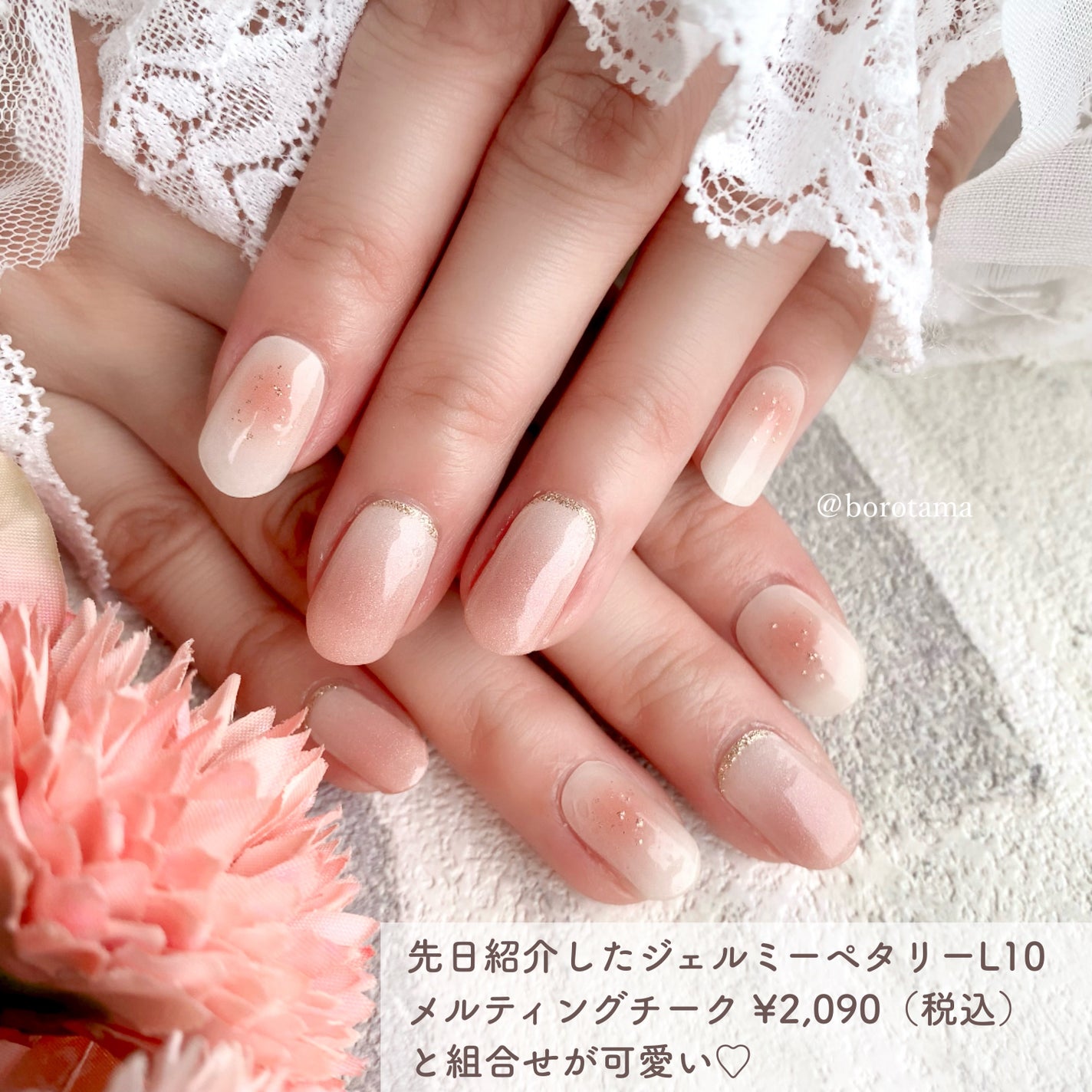 ジェルミーペタリー フット /ジェルミーワン/ネイルシールを使ったクチコミ(6枚目)