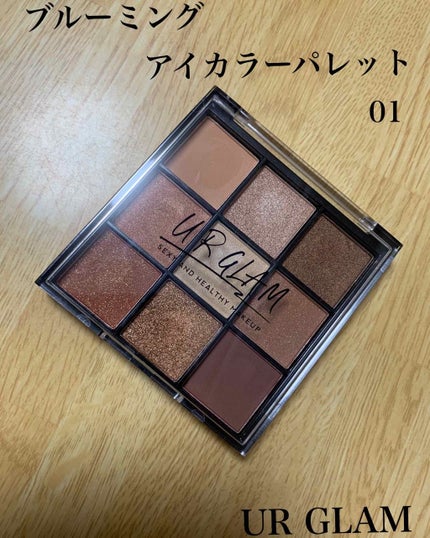 UR GLAM BLOOMING EYE COLOR PALETTE/U R GLAM/アイシャドウパレットを使ったクチコミ(1枚目)