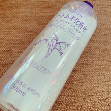 ハトムギ化粧水(ナチュリエ スキンコンディショナー R )/ナチュリエ/化粧水を使ったクチコミ(1枚目)