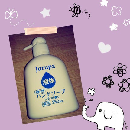 を使ったクチコミ(1枚目)