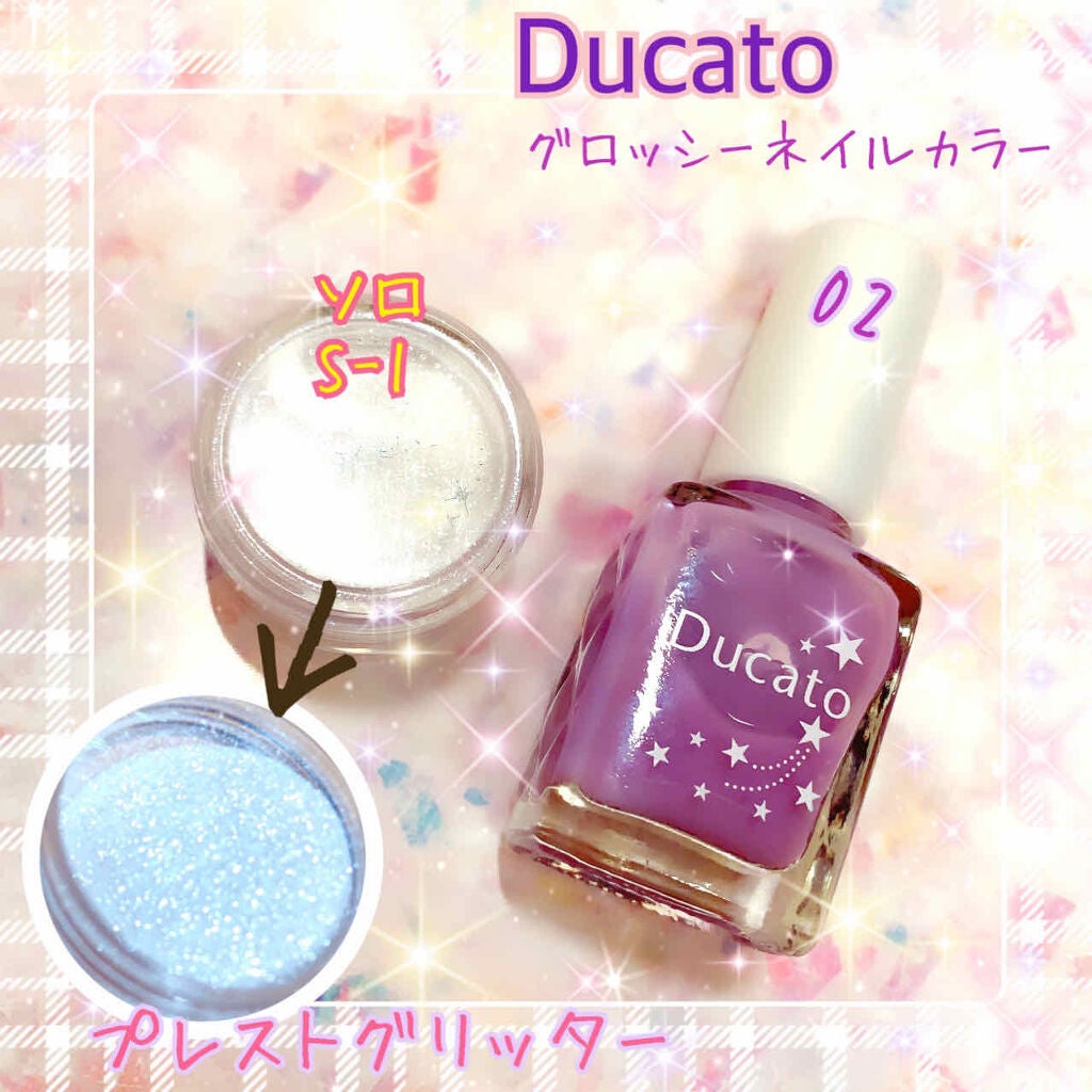 グロッシーネイルカラー A/デュカート/マニキュアを使ったクチコミ(3枚目)