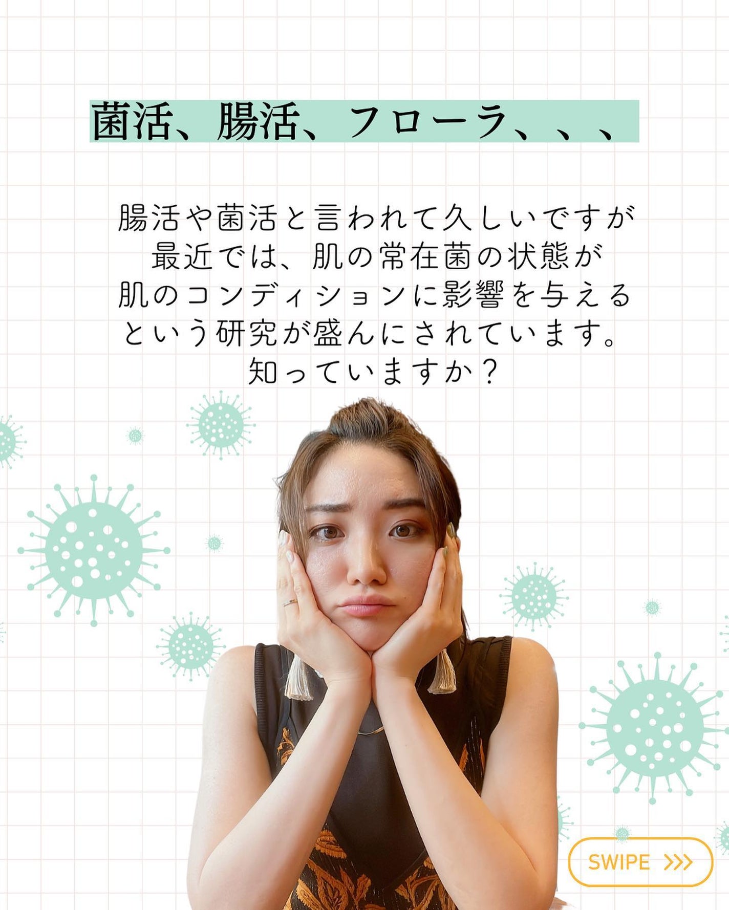 おゆみ|ニキビ・ニキビ跡ケア on LIPS 「@______ohyoume他の投稿はこちらから🏖️こんばんは..」(2枚目)