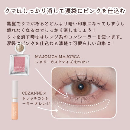 グロウフルールチークス/キャンメイク/パウダーチークを使ったクチコミ(7枚目)