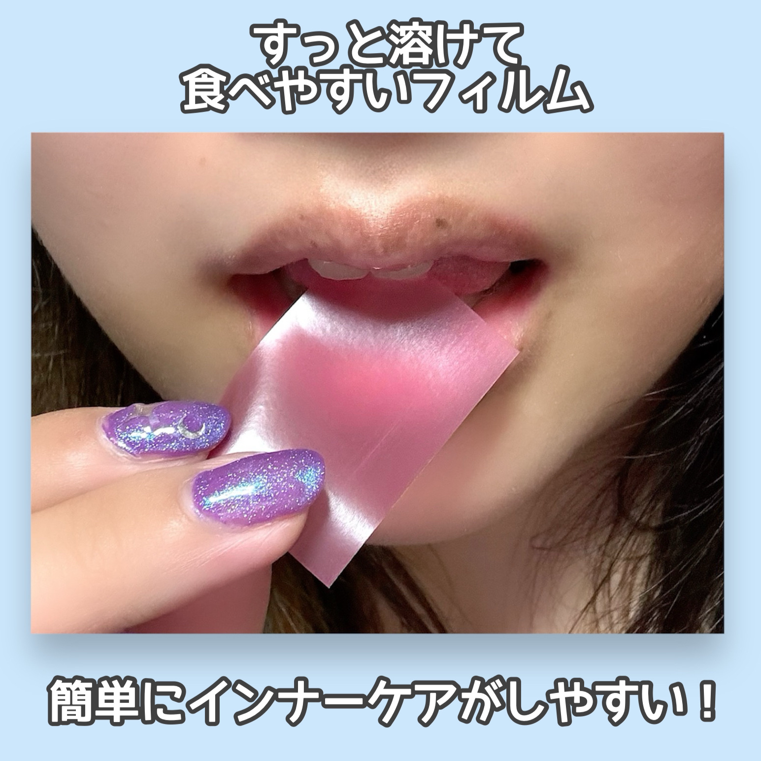 ピンクGLTフィルム/Dr.Belmeur/美容サプリメントを使ったクチコミ（3枚目）