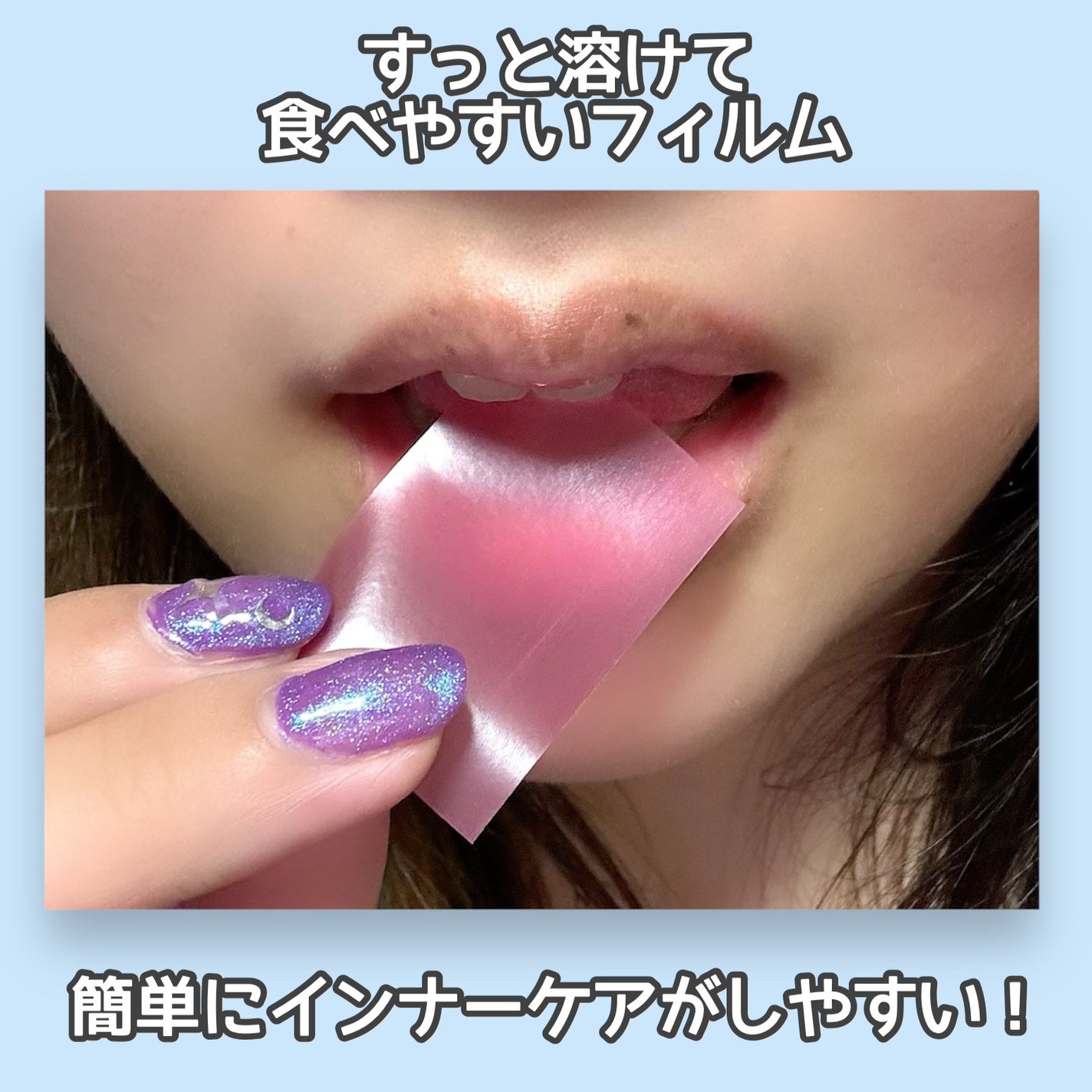 ピンクGLTフィルム/Dr.Belmeur/美容サプリメントを使ったクチコミ(3枚目)