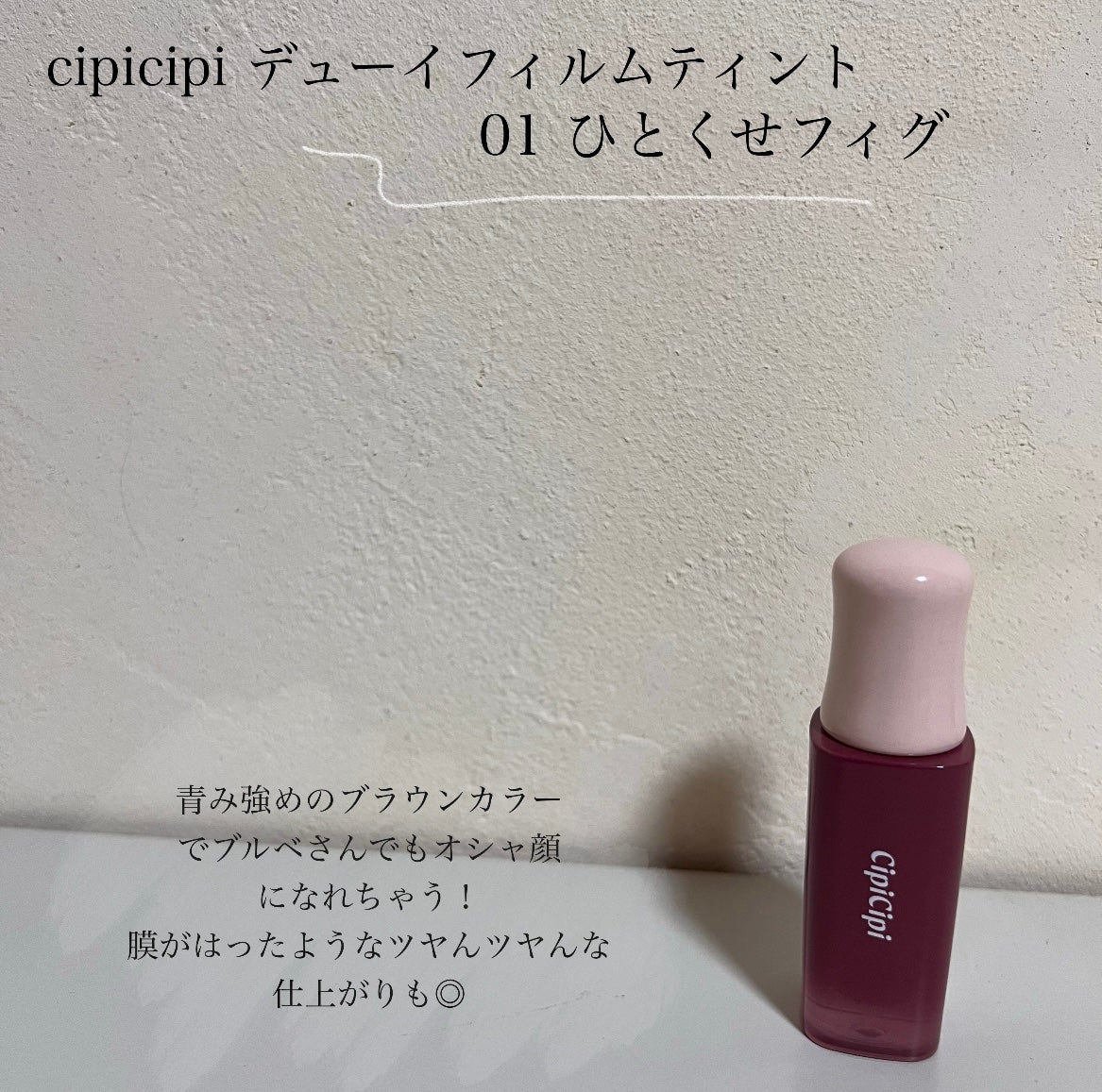 ケイト リップモンスター/KATE/口紅を使ったクチコミ(3枚目)