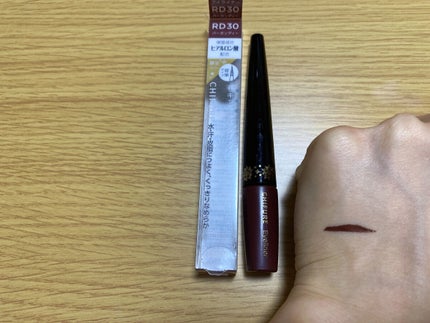 リキッド アイライナー/ちふれ/リキッドアイライナーを使ったクチコミ(6枚目)