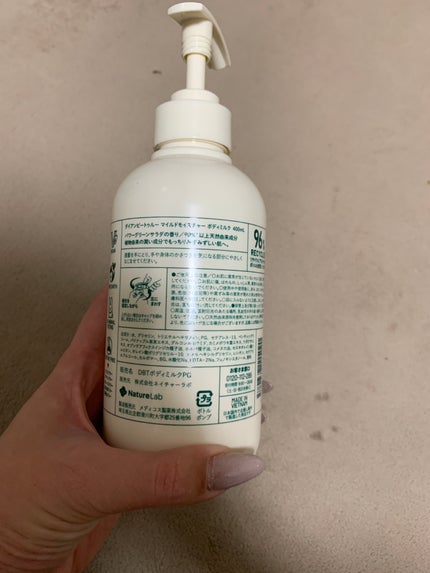 Diane Be True(ダイアンビートゥルー)マイルドモイスチャー ボディミルク/ダイアンビートゥルー/ボディミルクを使ったクチコミ(2枚目)