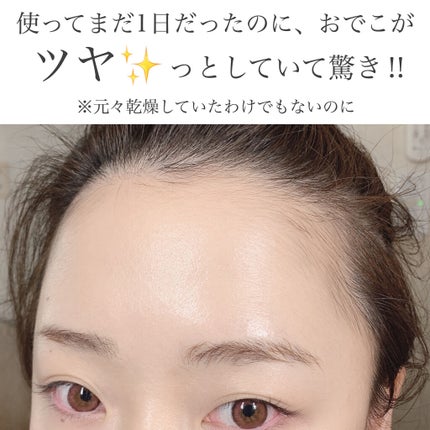 センテラトナー/DR.PEPTI/化粧水を使ったクチコミ(5枚目)