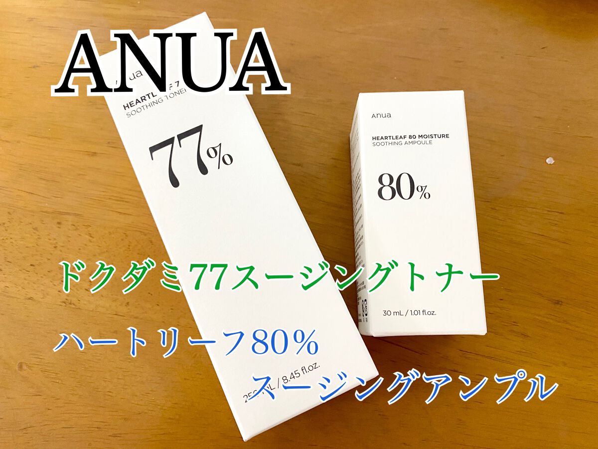 ドクダミ 77 スージングトナー/Anua/化粧水を使ったクチコミ（1枚目）