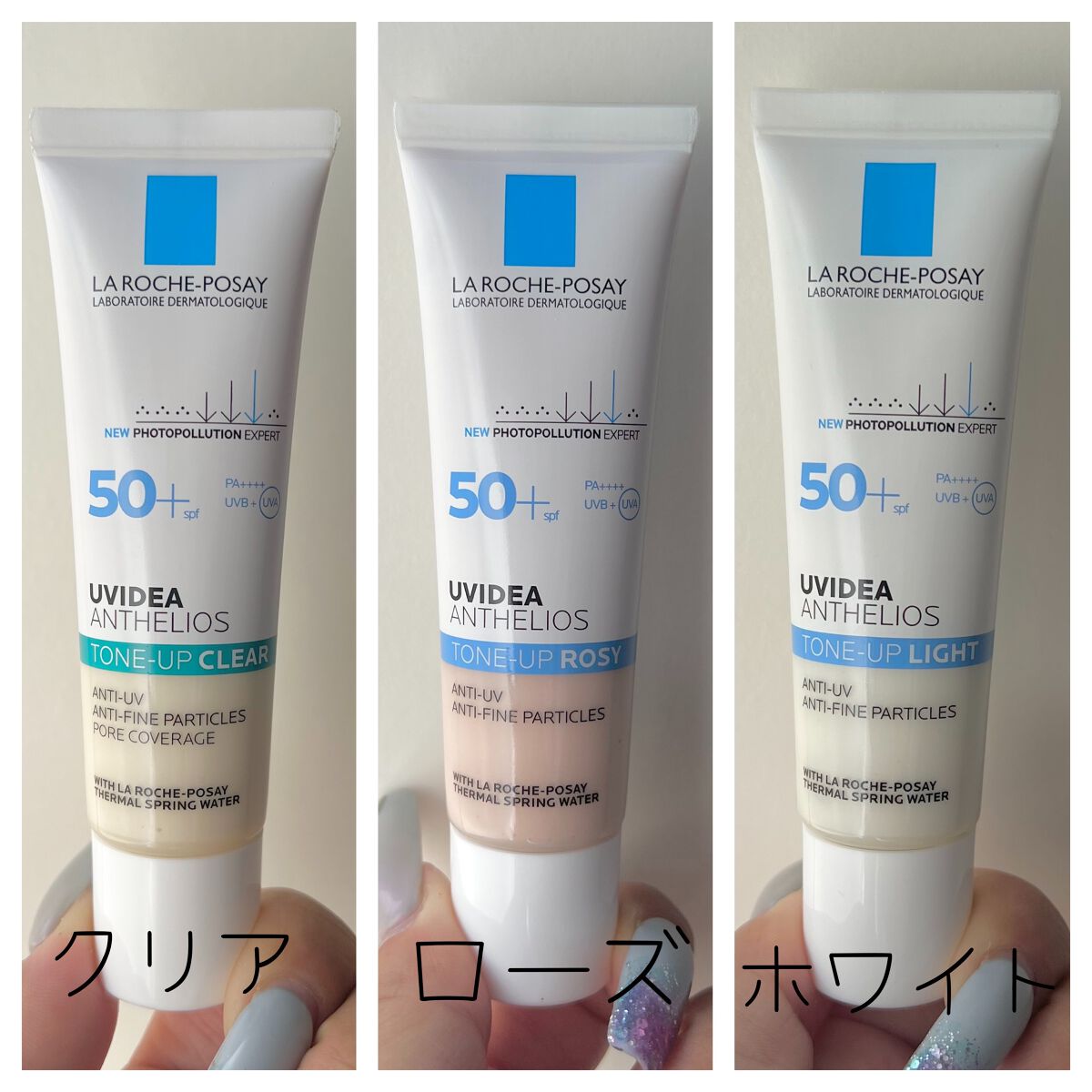 UVイデア XL プロテクショントーンアップ/ラ ロッシュ ポゼ/日焼け止めクリームを使ったクチコミ（2枚目）