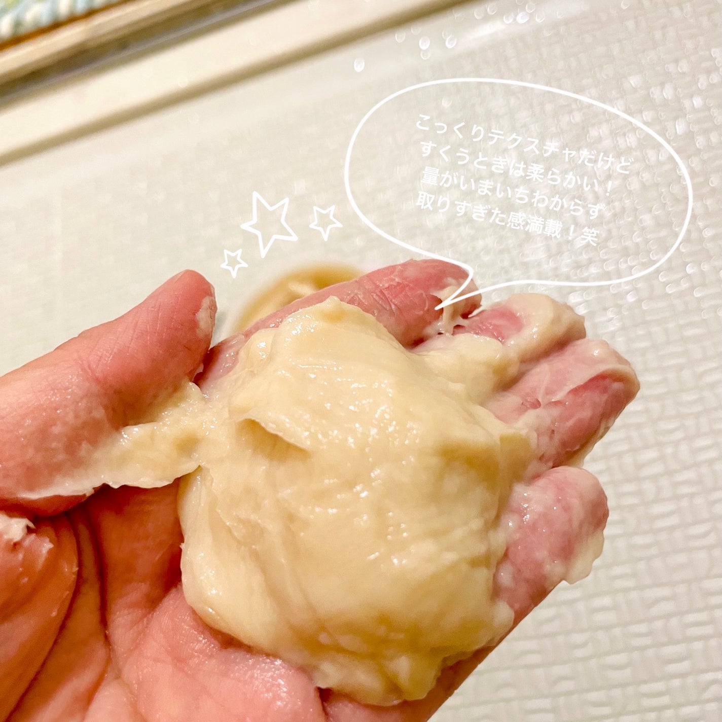 プレミアム ラッピングマスク/いち髪/ヘアマスク・ヘアパックを使ったクチコミ(4枚目)