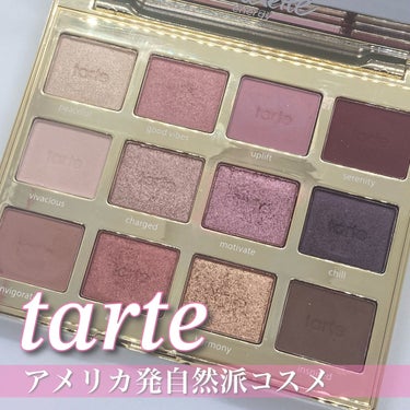 タルトレット Ｅ  アマゾニアンクレイ パレット/tarte/パウダーアイシャドウを使ったクチコミ（1枚目）