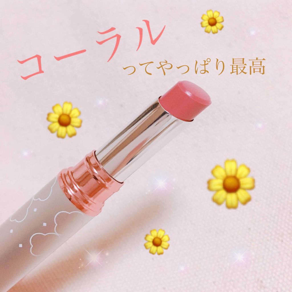 スキンケアルージュ/パラドゥ/口紅を使ったクチコミ(1枚目)