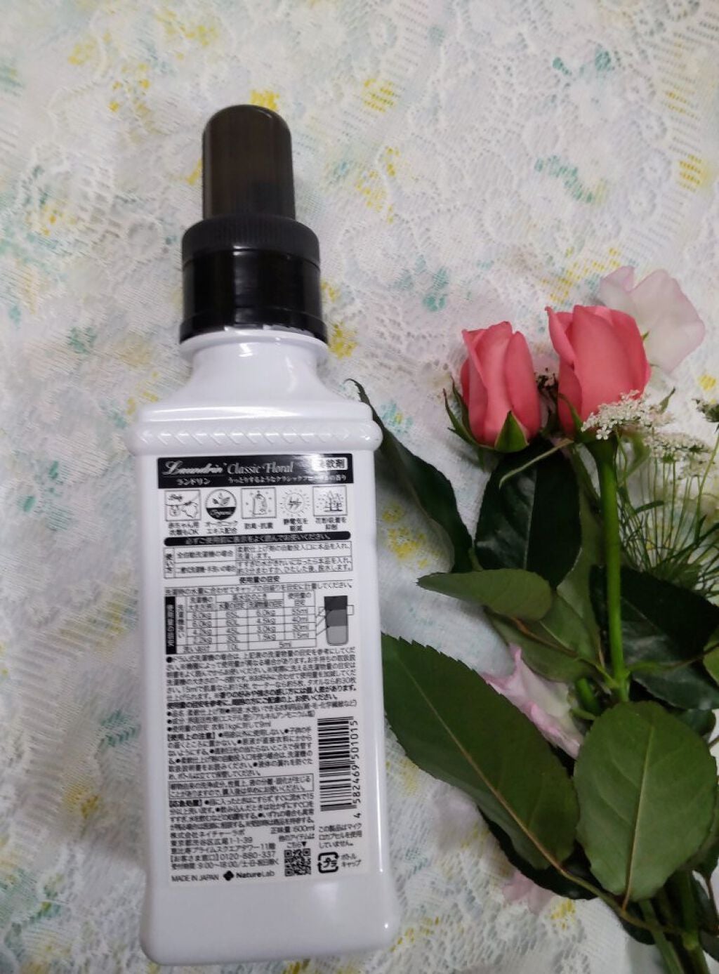 柔軟剤 クラシックフローラル/ランドリン/柔軟剤を使ったクチコミ(2枚目)