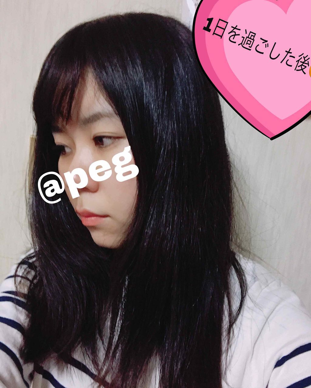 エッセンスインヘアミルク/オルビス/ヘアミルクを使ったクチコミ(4枚目)