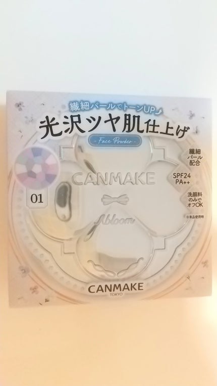 イルミネイティングフィニッシュパウダー ~Abloom~/キャンメイク/プレストパウダーを使ったクチコミ(1枚目)