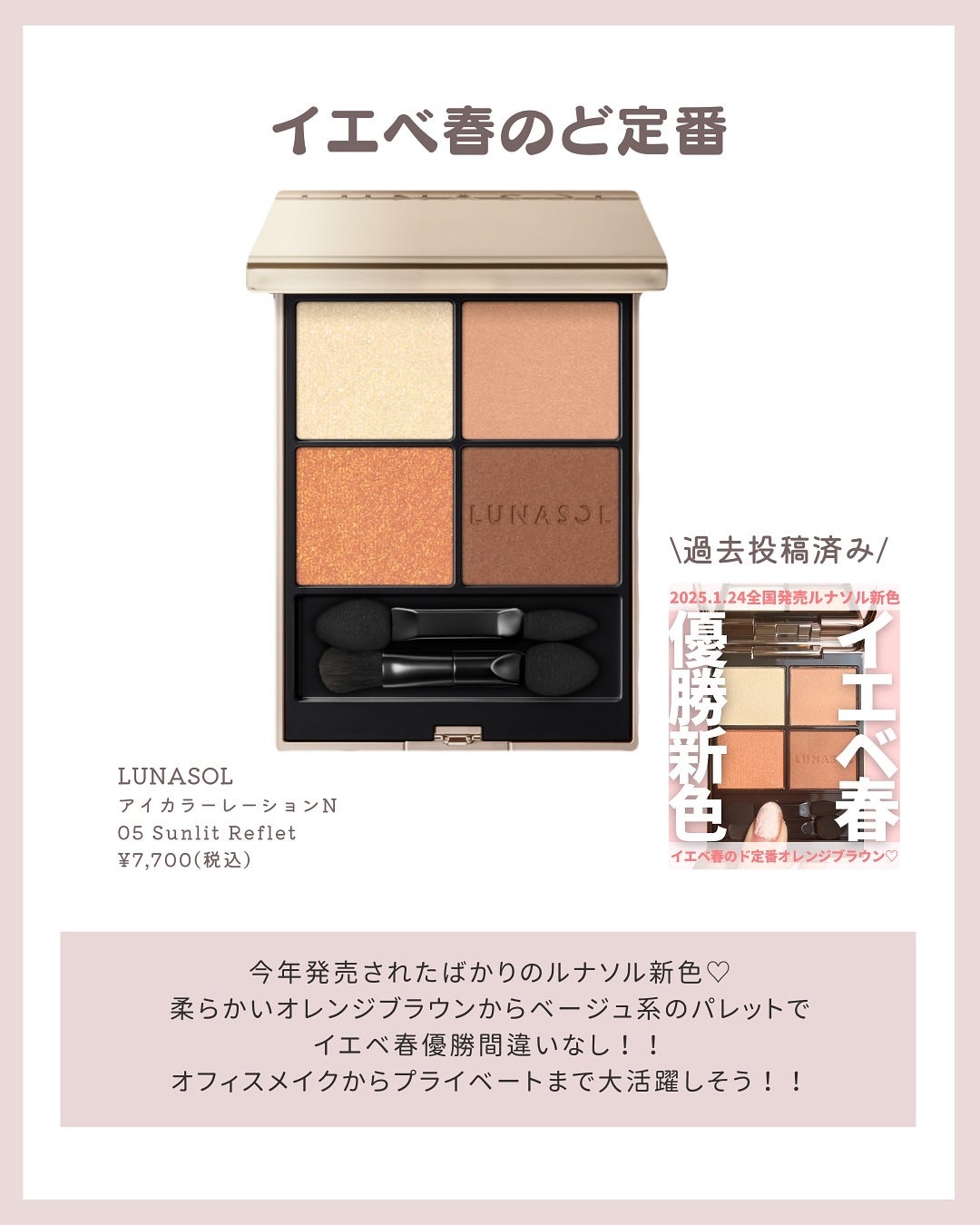 ミネラルクラッシィシャドー/エトヴォス/アイシャドウパレットを使ったクチコミ(6枚目)