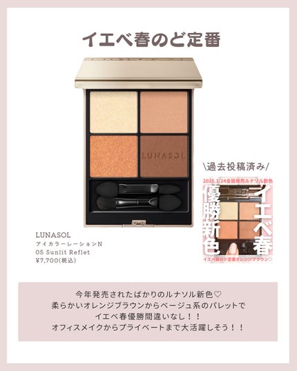 ミネラルクラッシィシャドー/エトヴォス/アイシャドウパレットを使ったクチコミ(6枚目)